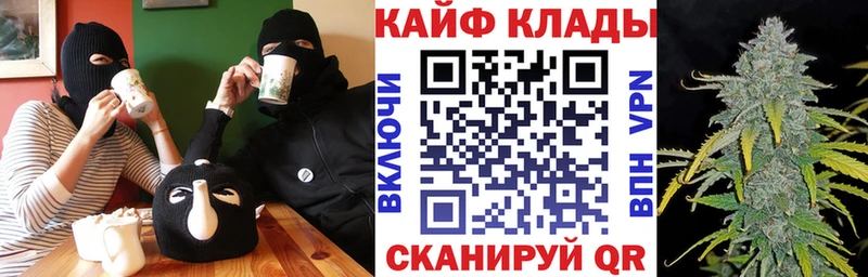 Купить наркотики цена Козьмодемьянск КОКАИН Конопля