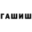 МЕТАДОН белоснежный Galini Korotkevich