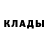 Amphetamine Розовый Andruxa tankist