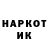 Кетамин VHQ Irina4001