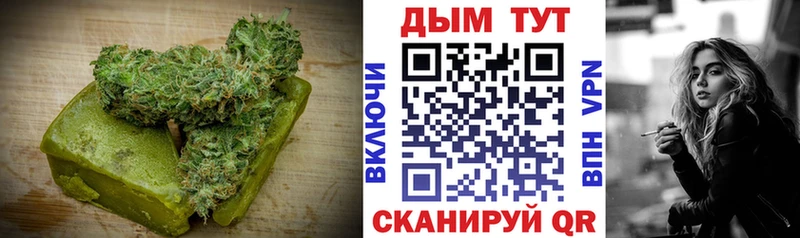 даркнет официальный сайт  Козьмодемьянск  Еда ТГК конопля 