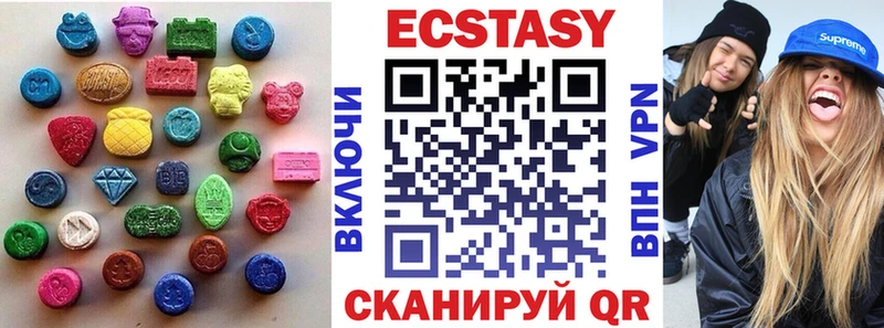Ecstasy Philipp Plein  Козьмодемьянск 