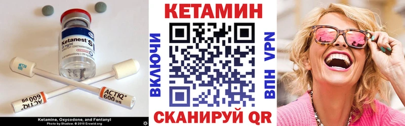 КЕТАМИН ketamine  кракен ONION  Козьмодемьянск 