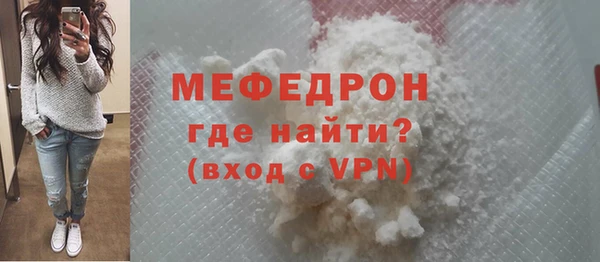 меф Гатчина
