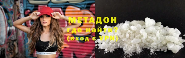 кокаин колумбия Богородск