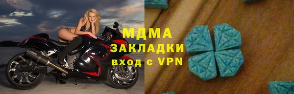 герыч Богородицк
