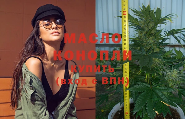 герыч Богородицк