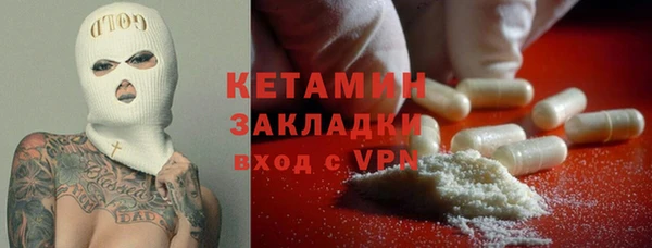 герыч Богородицк