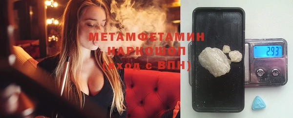 мефедрон VHQ Арсеньев