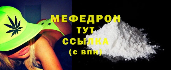 спайс Белокуриха