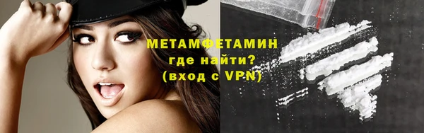 кокаин колумбия Богородск