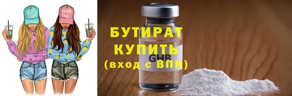 спайс Белокуриха