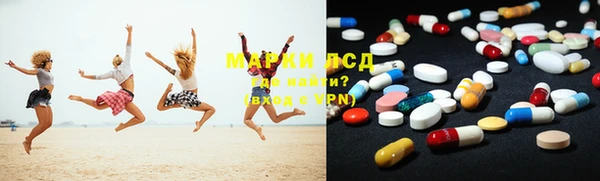 альфа пвп Ладушкин