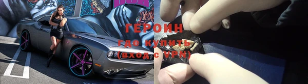 кокаин перу Гусиноозёрск