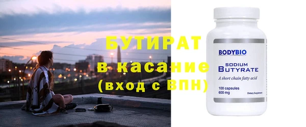 марки lsd Белоозёрский