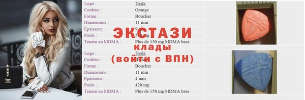кокаин колумбия Богородск