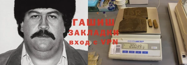 apvp Беломорск