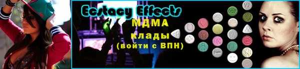 марки lsd Белоозёрский