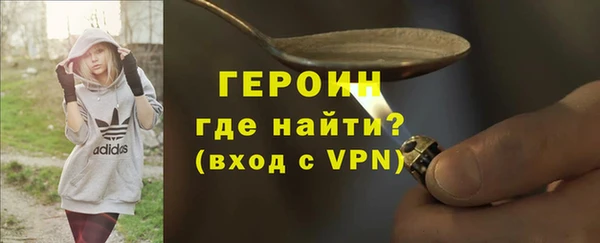 герыч Богородицк