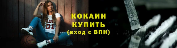 спайс Белокуриха