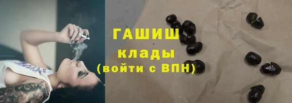 спайс Белокуриха