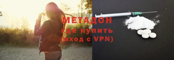 кокаин колумбия Богородск