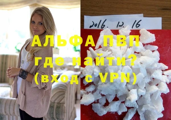 спайс Белокуриха