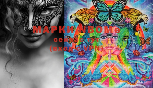 марки lsd Белоозёрский
