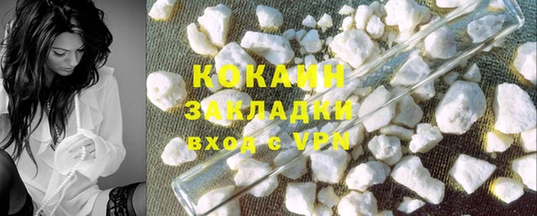 кокаин колумбия Богородск