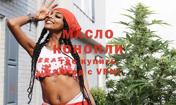 спайс Белокуриха