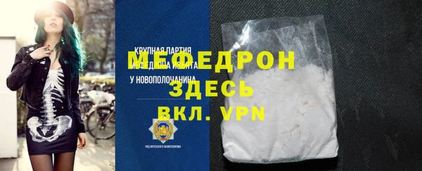 спайс Белокуриха