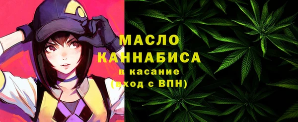 спайс Белокуриха