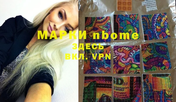 спайс Белокуриха