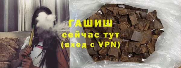 герыч Богородицк