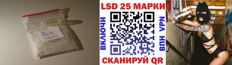 LSD-25 экстази ecstasy  где найти   OMG зеркало  Козьмодемьянск 