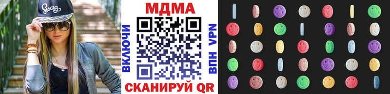 закладки  Козьмодемьянск  MDMA кристаллы 