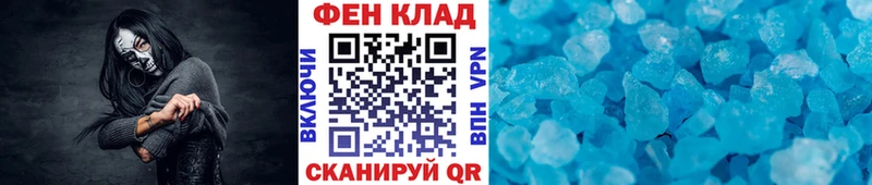 Метамфетамин винт Козьмодемьянск