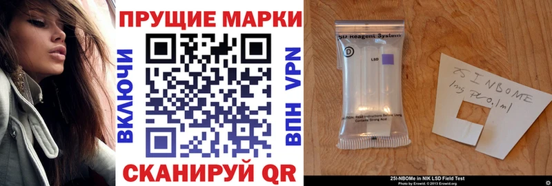 Марки NBOMe 1,5мг Козьмодемьянск