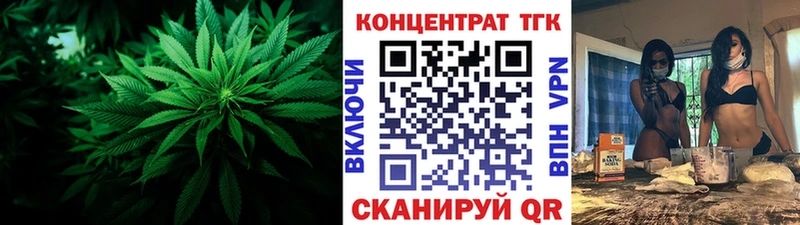 ТГК Wax  Козьмодемьянск 