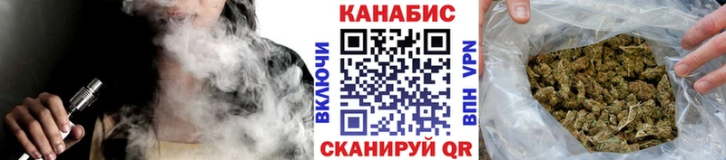 МЕГА tor Козьмодемьянск Бошки марихуана марихуана